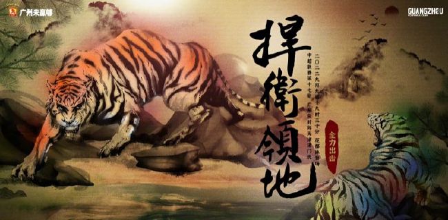 这部影片故事线设定在《侏罗纪世界2》之后，《侏罗纪世界3》 之前，可以算作《侏罗纪世界3》的前传短片。