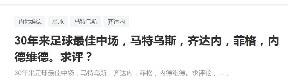 写真养眼，采访也同样精彩！