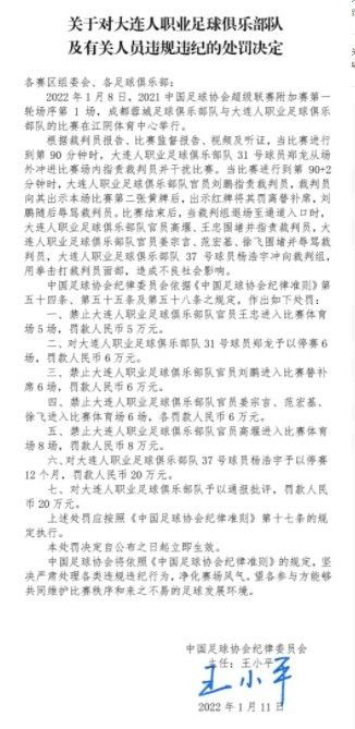 在遇到自己暗暗仰慕的明星林贤俊后，在新闻至上的世界中，她以“追星”的身份成为林贤俊的眼中钉。