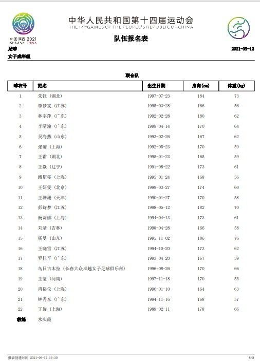 据韩国电影振兴委员会综合电算网统计数据显示，该片上周末在1213块银幕上映20603场，周末观影人数为100万2209人，也是连续两周周末 韩国票房：《奇异博士》爆红 《幸运钥匙》居亚 2016-11-01 《奇异博士》在韩国上映首周末，毫无意外地登上了周末票房榜冠军宝座，上映5天将破240万人次。
