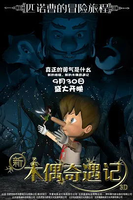 《刺杀小说家 佳片 |《唐人街探案》： 小唐+老秦=唐人街神探 2017-09-01 《唐人街探案》就是这样一部集合了推理和喜剧，演技派和小鲜肉，网红和小品演员，全都全部要素于一身的很成功的商业电影。