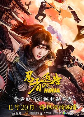 []独家原创稿件，未经授权不得转载，违者将追究其相关法律责任 标签： 电影频道志愿军：存亡之战朱一龙辛柏青张子枫 ： 相关新闻 唐人街虽小，五脏俱全！