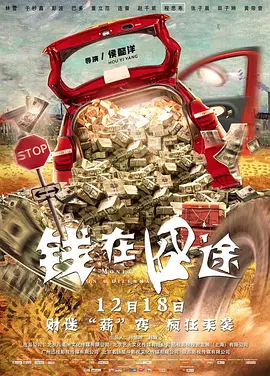 图为：安娜·帕奎因 贾木许携《帕特森》亮相 德赖弗文艺歌什菲清新 2016-05-17 电影节第六天，戛纳的老朋友贾木许终于现身。