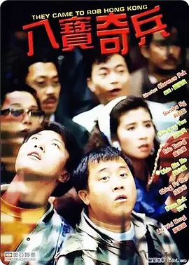 金·卡戴珊主演《诉讼女王》巴黎首映 3 《同乐者》曝预告 《绝命毒师》主创打造科幻新剧 4 《海贼王2》曝海报及剧照 布洛基和东利同框亮相 5 经典美剧《越狱》重启！