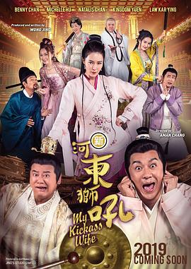 黄奕前夫再呛声 争夺女儿抚养权发起网友投票 2014-10-16 10月11日，黄奕与黄毅清正式离婚，而在9日凌晨，黄毅清曾发长微博表示将放弃离婚后对孩子的监护权、探视权的争夺，然而在15日晚8点，黄毅清发表了一篇长微博表示，将收集证据，在下周向法院起诉变更抚养权。