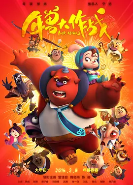 金·卡戴珊主演《诉讼女王》巴黎首映 3 《同乐者》曝预告 《绝命毒师》主创打造科幻新剧 4 《海贼王2》曝海报及剧照 布洛基和东利同框亮相 5 经典美剧《越狱》重启！