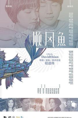 金·卡戴珊主演《诉讼女王》巴黎首映 3 《同乐者》曝预告 《绝命毒师》主创打造科幻新剧 4 《海贼王2》曝海报及剧照 布洛基和东利同框亮相 5 经典美剧《越狱》重启！