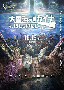 目前该片仍在上映，但每天增加的票房数已 《龙与地下城》再登银幕 华纳孩之宝成幕后推手 2015-08-04 随着《哈利·波特》的落幕，华纳公司名下已经没有了青少年题材的魔幻剧。