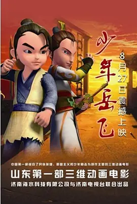 从2025年的暑期档开局来看，好莱坞电影市场成绩相对比较突出，但在我看来，这种现象依旧延续了暑期档“前哨战”的策略，那就是进口片集中于6月打头阵，7月中至8月中由国产片主导，形成“进口引流+国产发力”的档期布局。