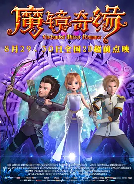 金·卡戴珊主演《诉讼女王》巴黎首映 3 《同乐者》曝预告 《绝命毒师》主创打造科幻新剧 4 《海贼王2》曝海报及剧照 布洛基和东利同框亮相 5 经典美剧《越狱》重启！