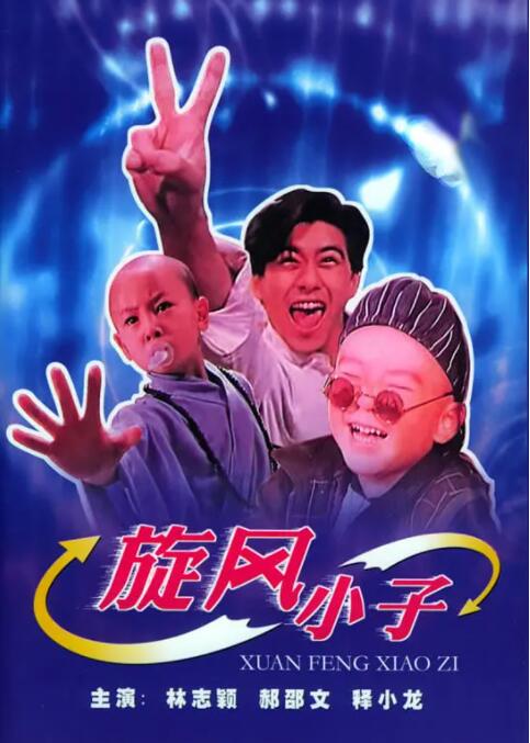 “兄弟反目”预告揭秘了汽车人领袖擎天柱与霸天虎领袖威震天如何一步步 宋雨琦力荐！