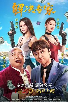 《奇迹·笨小孩》单日票 《这个杀手不太冷静》破20亿 “熊出没”刷新纪录 2022-02-14 根据2月13日晚十点官方数据统计，全国院线总票房2.《星期三2》曝新预告 前校长回归GaGa音频出场！