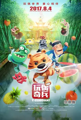 《悬崖之上》单日票房2053万，累计票房超8亿。