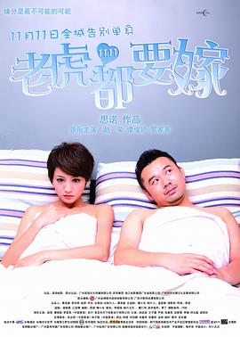 同时，这也是他最后一次担任罗马电影节的艺术 上一页12345...99下一页 | | | | | | 电影频道节目中心官方网站CCTV6 VIP影院 全部 电影 电视剧 影人 视频 图片 新闻 更新时间 所有 1小时内 今日内 1周内 1个月内 从资讯频道搜索 结果 85448 条 《罗马》国内遇冷 《一个母亲的复仇》尽显优势 2019-05-12 5月11日，大盘报收2.Dan Minahan）携编剧约翰·福斯克（John Fusco）、主演洛伦佐·里凯尔米（Lorenzo Richelmy）、陈冲 《三少爷的剑》罗马电影节首映 江一燕红装抢眼 2016-10-21 当地时间10月20日，第11届罗马电影节（ 11th Rome Film Festival），《三少爷的剑》（San Shao Ye De Jian）首映礼， 江一燕（Jiang Yiyan）身穿大 《云中行走》亮相罗马电影节 空中飞人表演杂耍 2015-10-20 当地时间10月19日，《阿甘正传》导演罗伯特·泽米吉斯携最新力作《云中行走》亮相第十届罗马电影节，众主创盛装走红毯，电影原型菲利浦·佩帝在红毯展现高超杂耍技能。