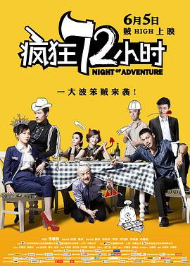 公共台剧集依然落在下风。