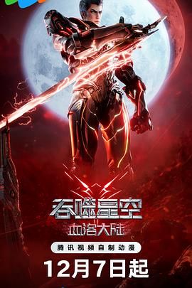 祖国大好山河，有缘再聚，一起继续冒险的故事！