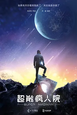 影片发布一组角色剧照，并同步曝光演员阵容，在杭州的湖光山色中，正上演这场关于“爱和美味”的温暖故事。