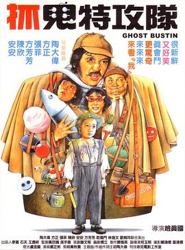 这是两人继《大力女子都奉顺》播出后，时隔6年的重聚合作，剧中将描绘他们相爱结婚并生下双胞胎女儿的幸福生活。