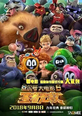 搜索-电影网 消息 首页 新闻 视频 大片 影库 CCTV6 VIP影院 全部 电影 电视剧 影人 视频 图片 新闻 更新时间 所有 1小时内 今日内 1周内 1个月内 从资讯频道搜索 结果 149790 条 新疆电影《真爱》公益放映 感动少数民族师生 2014-10-25 10月24日，由中共新疆维吾尔自治区委员会宣传部、新疆维吾尔自治区广播电影电视局、天山电影制片厂出品、华夏电影公司发行的影片《真爱》在中央民族大学礼堂举行了公益放映活动。