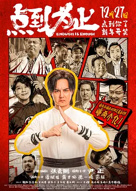 故事的结尾，本不应该插手人类生死的超人，为了挽救爱人的生命，倒转时空，为未来埋下了不安的伏笔。