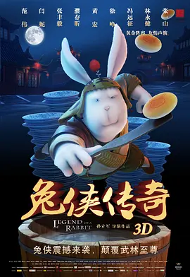 ”这或许正是这个系列拍到第三部，依然能持续打动观众的原因。