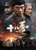 李政宰：记住卖国贼的样子 后人才不会重蹈覆辙 2015-09-21 在一部电影当中，不同的角色应该是有不同重量的。