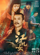要遇到堵车，一堵就一个点儿，上不了厕所，可能心情也不好，但是遇到客人，还是得好好服务，很辛苦。