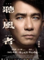 《蜂蜜的针》曝终极预告 袁泉上演除害猎杀法则3453人看过 《阳光女子合唱团》MV上线 A-lin歌唱爱与幸福2103人看过 《天才游戏》曝预告 彭昱畅丁禹兮化身纯恨宿敌2667人看过 《纯真年代的爱情》研讨会 孙千王天辰忆拍摄往3157人看过 新闻首页 电影新闻首页 明星新闻 华语 海外 成龙、梁朝伟、小贝、李栋旭等观战NBA中国赛 日前，25-26赛季NBA季前赛在中国澳门举行，成龙、梁朝伟 、刘嘉玲、任达华、大卫·贝克汉姆、林书豪、李小鹏、李栋旭、刘宪华、杜华、李汶翰等到场观... 《球状闪电》官宣 童瑶、王安宇、杨立新领衔主 9月25日，根据刘慈欣同名小说改编而成的剧集《球状闪电》阵容官宣，由陈思诚监制，戴墨执导，童瑶、王安宇、杨立新领衔主演，周一围、丁勇岱特邀主演，杨玏、... 倪妮、宋威龙外网生图抗打 时装周同场黛米·摩2025-09-24 汤唯、乔贝贝、张婧仪、吴磊等亮相伦敦时装周2025-09-24 演员于朦胧坠楼身亡 杨幂、迪丽热巴等发文悼念2025-09-12 《跛豪》《新上海滩》导演潘文杰逝世 享年69岁2025-09-10 更多 堪比时装周!
