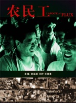 日前片方发布影片30秒新版预告，全景展现这部传奇巨制的完美修复水准，而张曼玉、林青霞、梁家辉 《新龙门客栈》编剧张炭：港片已完成它的使命 2013-12-30 编剧张炭，名字陌生，但是我们对他的作品不陌生，《新龙门客栈》、《黄飞鸿》都出自他之手。