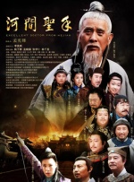 鲁伯特·弗兰德饰演马丁·克雷布斯，他是资助这次探险的毒品集团代表。