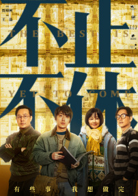 今日，片方发布《西游记之大闹天宫·幻相 《大闹天宫》跨界联合《梦幻西游》 三主演亮相 2011-06-21 3D魔幻电影《大闹天宫》将于6月25日携手大型网络游戏《梦幻西游》于杭州举办战略合作新闻发布会。