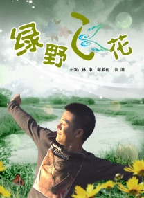作为《哆啦A梦》系列2024最新剧场版，电影《哆啦A梦：大雄的地球交响乐》将于5月31日率先上映。