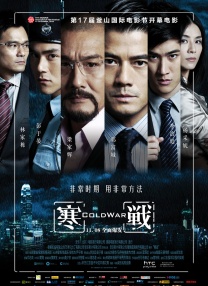 二人曾于2002年交往八个月闪电结婚，随后移居法国巴黎，2004年1月二人的儿子出生。