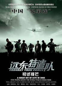 《峰爆》蝉联票房日冠 《关于我妈的一切》破亿 2021-09-25 9月24日，全国院线总票房报收4357万。