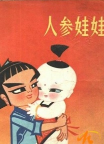 主演们在发布会上畅谈对电影和角色的看法，其中薇诺娜·瑞德和凯特·波茨沃 苏菲·玛索现身导演祖拉斯基葬礼 为前夫悲痛落泪 2016-02-24 波兰当地时间2月23日，苏菲·玛索参加前夫安德烈·祖拉斯基的葬礼。