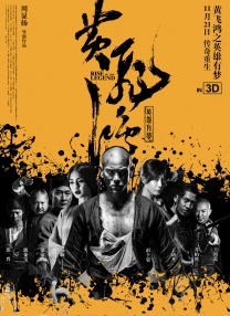 极度沉浸的视效体验、前所未有的感官 《阿丽塔》幕后大起底 动作捕捉还原嘴巴内部运动 2019-01-21 制作特辑，众主创倾分享对影片的心得和见解。