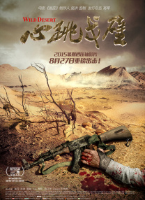 西尔莎·罗南主演《逃脱》定档10.4 2024-07-16 索尼经典影业透露，计划与Stage 6 Films合作，于10月4日在北美各地院线上映电影《逃脱》。
