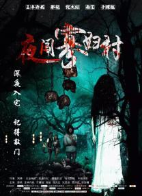 传全智贤全面息影回归家庭 或为夫家拼生富4代 2014-03-02 据香港媒体报道，全智贤因韩剧《星星》人气大火，还因在剧中造型百变而成为时尚指标，广告代言接不完。