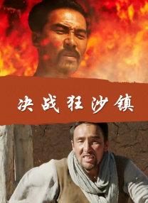 海报中最大的亮点是郑恺、徐冬冬和张雨绮三人共处一个暧昧空间，片中的情感纠葛 苏永康婚宴现场赠妻希望小学 曾志伟喝多倒头睡 2014-12-04 12月2日，苏永康与太太冯翠珊（Anita）结婚，并开五十席囍宴大宴亲朋，应邀出席的圈中歌星艺人，大多是重量级人码，足见苏永康在圈中的人缘不俗，包括有：张学友、谢霆锋、郑秀文、容祖儿、陈奕迅、任贤齐 “最美夜莺”周小燕追悼会 廖昌永现身道别恩师 2016-03-10 3月10日，99岁“最美夜莺”周小燕追悼会在上海举行。