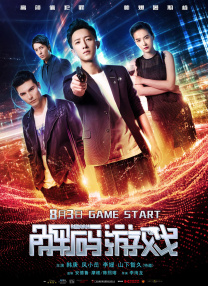 DVD临时恶补了一下,原来,相对于第1集剧情的独立 “加勒比海盗4”曝海报 杰克船长打枪面目狰狞 2011-03-10 《加勒比海盗4：惊涛怪浪》近日发布了横板海报，海报中杰克船长双枪在手，表情阴郁，站在硝烟四起的海盗船的背景前，风格颇为诡异。