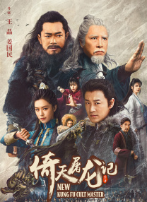 《狼行者》定档7.3曝预告 权游狼爸献声 2021-06-02 狼终于来了！