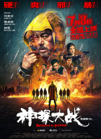 面对“为何选择推动此类议题影片”的提问，刘晓理表示，电影频道影业，始终认为电影应是“照进现实的一束光”。