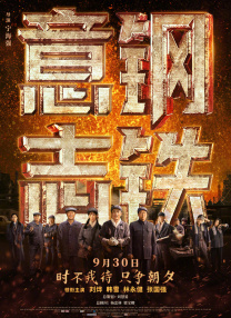 2026-03-26 《天才游戏》定档清明 彭昱畅丁禹兮卷入危险游戏2026-02-10 虞书欣、陈靖可首次合作！
