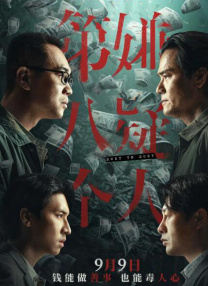 违者将追究其相关法律责任 图片由IC photo供本网专稿，任何网站、报刊、电视台未经IC photo许可，不得部分或全部转载 标签： 至尊马蒂提莫西·查拉梅纽约 ： 相关新闻 打破票房纪录、成就最年轻影帝，它如何征服全球?