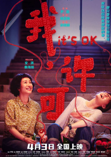 正如一位庞贝症患儿母亲所说：“我们不是等待奇迹，而是成为奇迹的一部分。