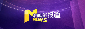 立即点击→链接←，查收这份“不看就亏大了”的超级影迷片单！